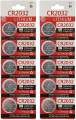 Maxell CR2032 3V Lithium Coin Battery- 1 pc. 