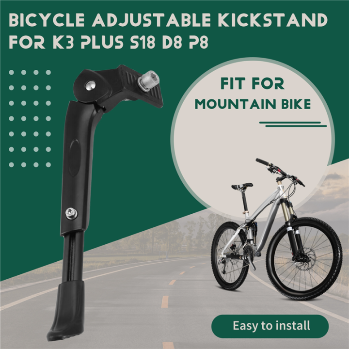 14%2016%2018%2020%2024%2026%20Inch%20Bicycle%20Adjustable%20Kickstand%20for%20K3%20PLUS%20S18%20D8%20P8%20Folding%20Bike%20Road%20Bicycle%20with%20Hole%20-%20Image%202