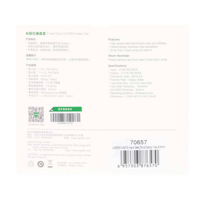 Ugreen%20Hard%20Drive%20Cd-Rom%20Caddy%20Tray%20-%20Image%203