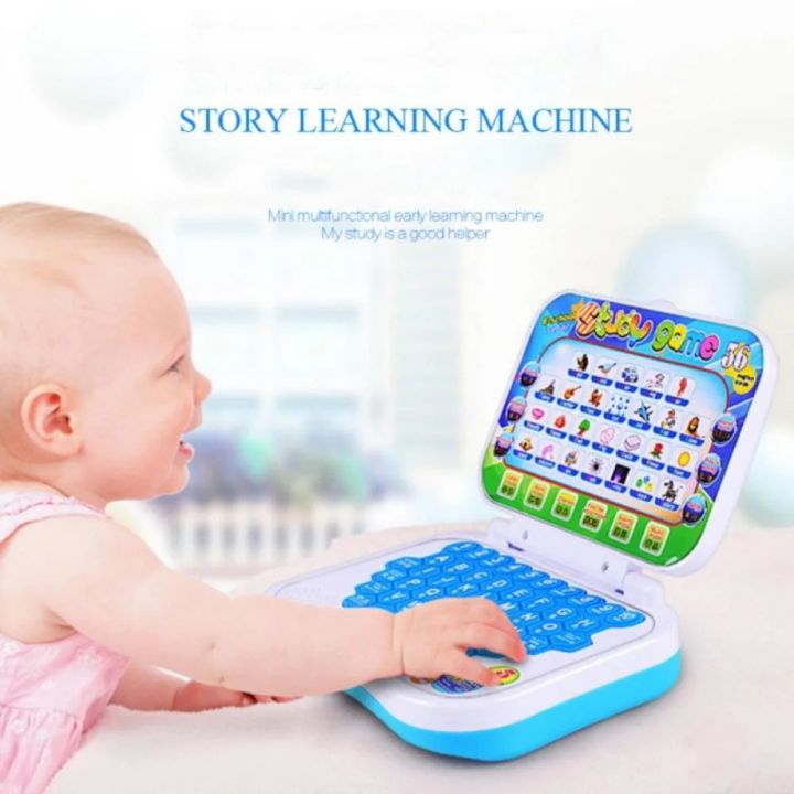 Smart Learning Computer for Kids | Baby Educational Toy | Study ...