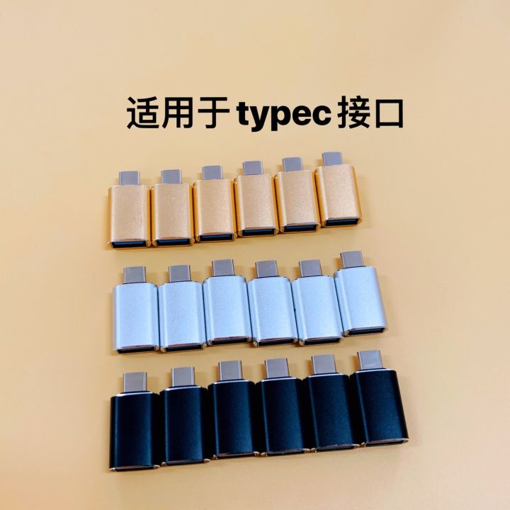 %E3%80%90Whoever%20uses%20it,%20who%20praises%20it%E3%80%91OTG%20adapter%20type-C3.0%20adapter%20is%20suitable%20for%20Huawei%20OPPO%20Xiaomi%20vivo%20mouse%20U%20disk%20converter%20-%20Image%202