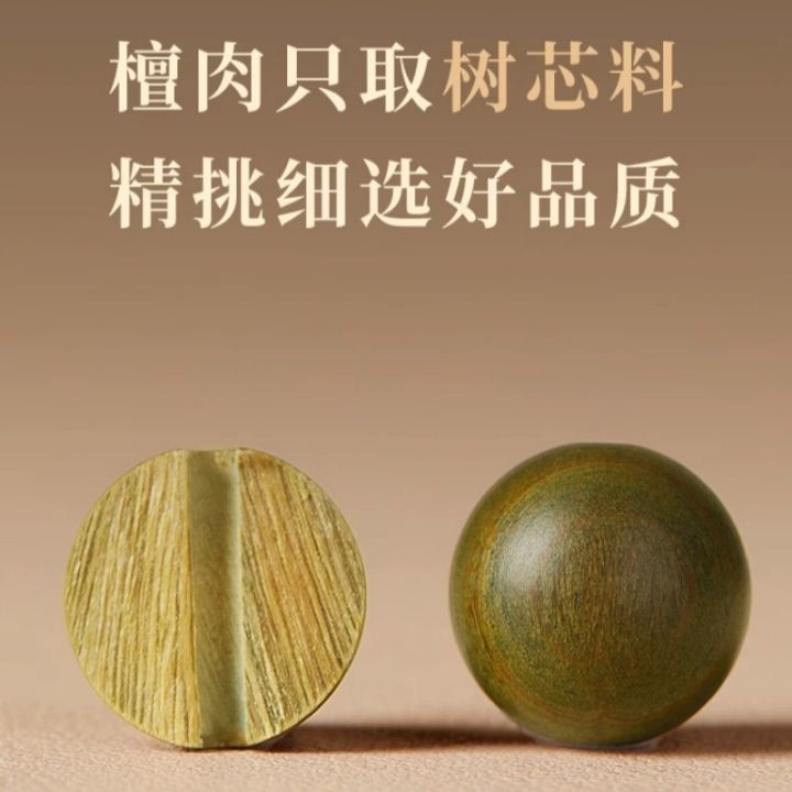 Natural%20green%20sandalwood%20bracelet%20single%20circle%20round%20beads%20women's%20beads%20with%20Hetian%20jade%20cinnabar%20transfer%20beads%20Chinese%20style%20hand%20jewelry%20-%20Image%203