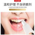 Japanese Japanese craftsman nano teeth cleaning oral care stain removal and tooth bacteria children's tartar removal black and yellow artifact. 