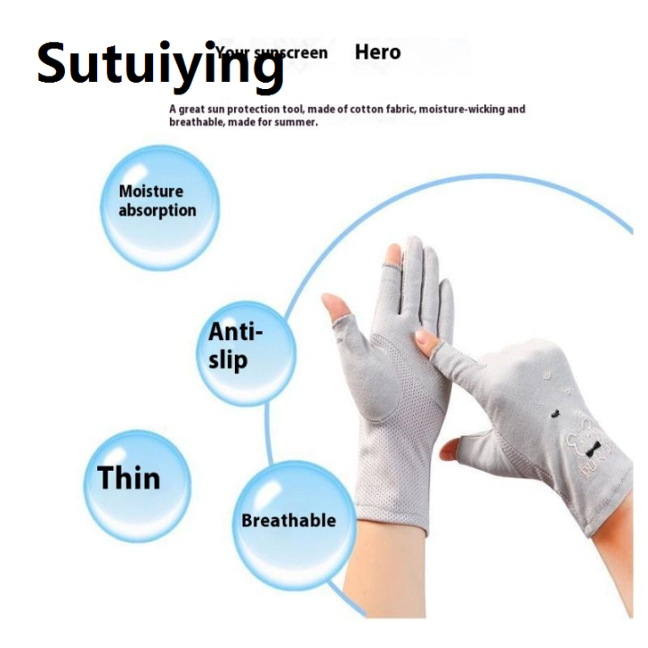 Sutuiying%20Spring/Summer%20Sunscreen%20And%20UV%20Protection%20Split%20Finger%20Gloves%20Thin%20Medium%20And%20Long%20Pure%20Driving%20And%20Riding%20Anti%20Slip%20Gloves%20Runrui%20-%20Image%203
