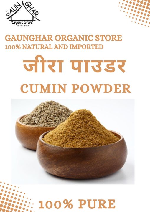 Cumin%20Powder%20500Gm%20-%20Image%202