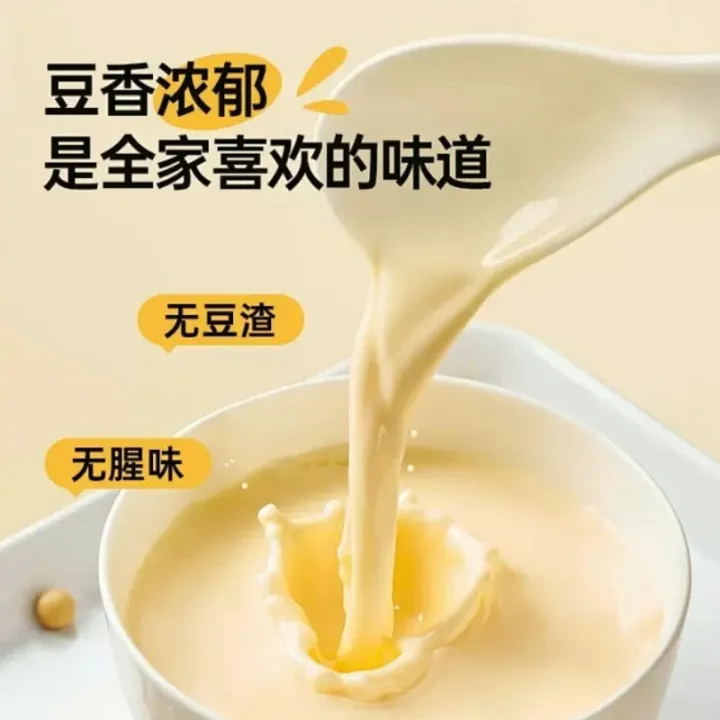 Grape%20seed%20rose%20soybean%20milk%20powder,%20delicious,%20healthy%20and%20nutritious%20breakfast,%20quick%20rush%20instant%20soybean%20milk%20powder,%20one%20piece%20of%20milk%20powder%20-%20Image%204