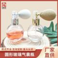Douyin same 50ML clear glass bottle 18mm airbag spray bottle high-value perfume bottle empty bottle high-end wholesale. 