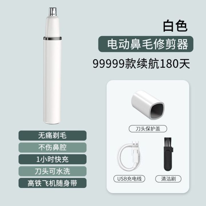 Electric nose hair trimmer for men portable nose hair clipper shaving rechargeable nostril cleaning repair small scissors