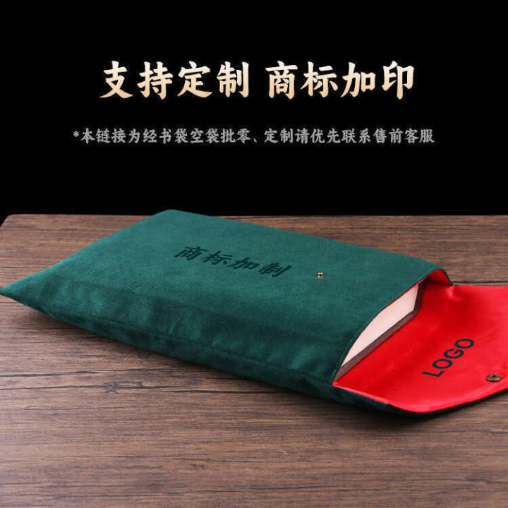 24*%2034cm%20Cloth%20Pen%20Silk%20Brocade%20Thickened%20Dharma%20Sutra%20Book%20Bag%20-%20Image%204