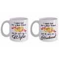 Best Buy Coffee Mug Wedding Anniversary Gifts For Husband And Wife - Couple Mug Gifts. 