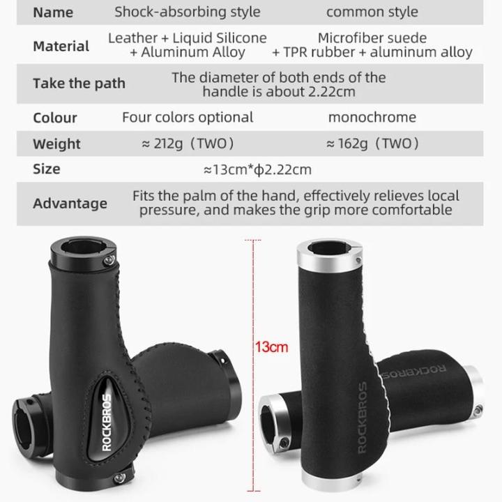 ROCKBROS%20Leather%20Bicycle%20Grips%20Liquid%20Silicone%20MTB%20Handle%20Ergonomics%20Handlebar%20Grip%20Bilateral%20Lock%20Non-slip%20Cozy%20Bike%20Accessorie%20-%20Image%204