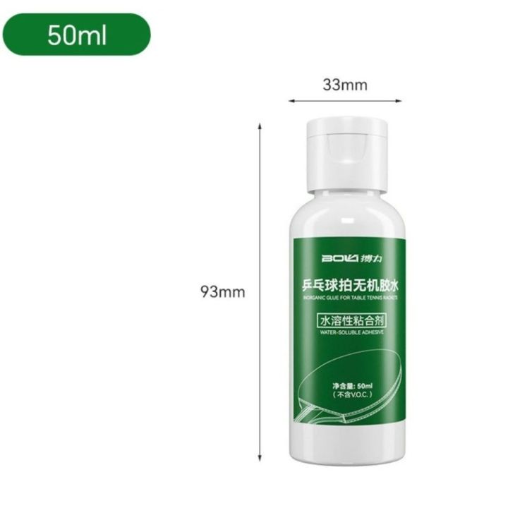 Racket%20Bonding%20Accessories%2050ML%20Table%20Tennis%20Racket%20Glue%20VOC%20Free%20Professional%20Ping%20Pong%20Racket%20Rubber%20Adhesive%20Water-based%20Inorganic%20Glue%20-%20Image%202