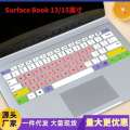 Suitable for Surface Book 2 13inch Microsoft Silicone Keyboard Cover. 