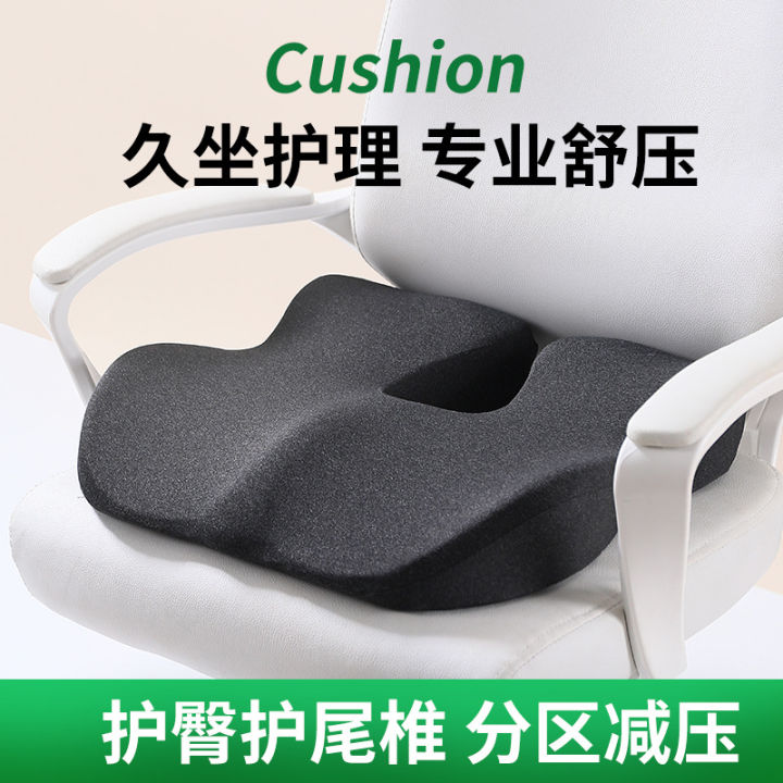 [Fast Shipping][Hot selling in China] Memory Foam Seat Cushion for Office Long Sitting Chair Cushion Hemorrhoid Surgery Tailbone Injury Pregnant Women Pressure Relief Waist Support Cushion