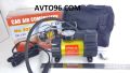 Car Air Compressor. 