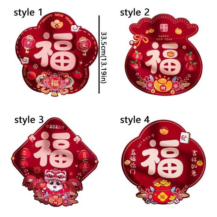Wall%20Stickers%20Cartoon%20Horse%20Year%20Door%20Sticker%20Chinese%20Style%20Traditional%20Character%20Stickers%20Blessing%20Flocked%20Spring%20Festival%20Couplets%20New%20Year%20Celebration%20-%20Image%202