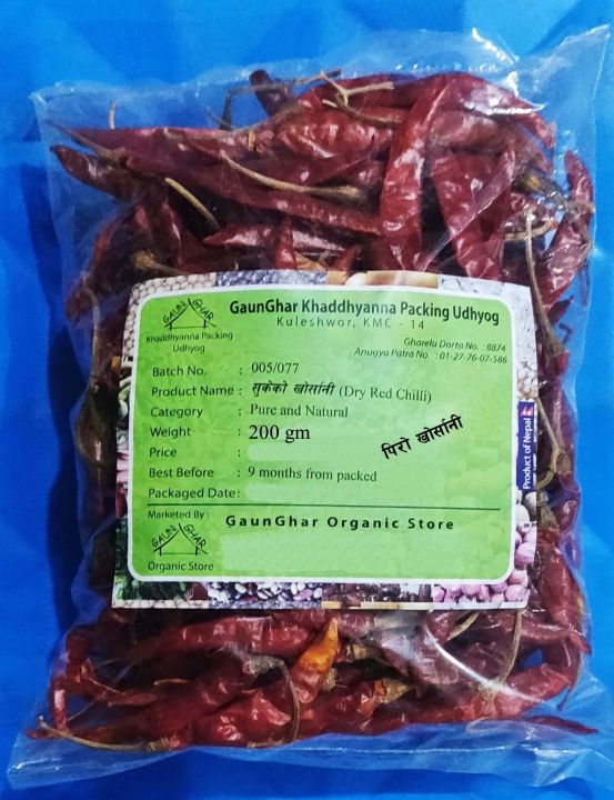 Dry%20Red%20Chilli%20Whole%20200%20gm%20-%20Image%202