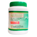 Gorakhnath Urica Powder 100g Pack of 3 pc. 