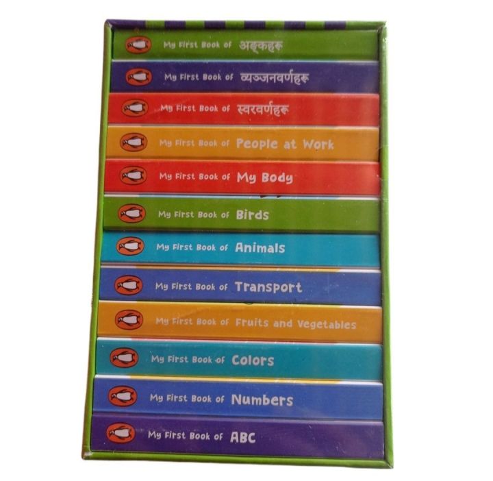 12 Set Learning Package For Kids | Daraz.com.np