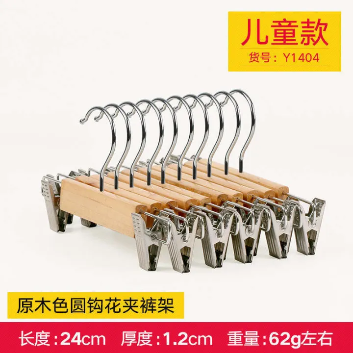 Yunxi%20Clothing%20Store%20Solid%20Wood%20Natural%20Color%20Men%20Women%20Children%20Pants%20Wooden%20Household%20Rack%20Skirt%20Clip%20-%20Image%208