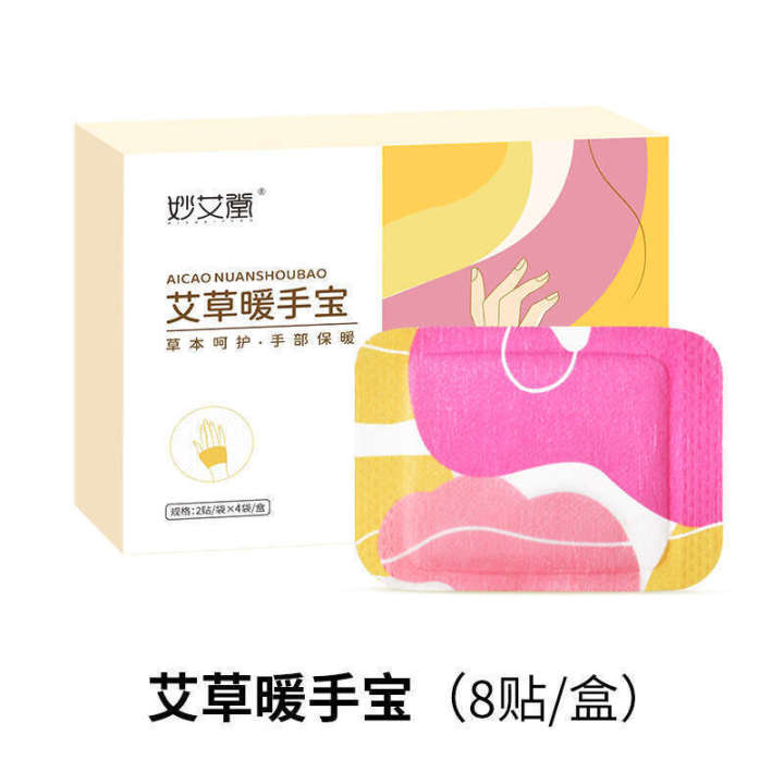 Glucosamine%20Chondroitin%20Mugwort%20Steam%20Moxibustion%20Heating%20Protector%20Knee%20Heat%20Therapy%20Warming%20Patch%20-%20Image%208