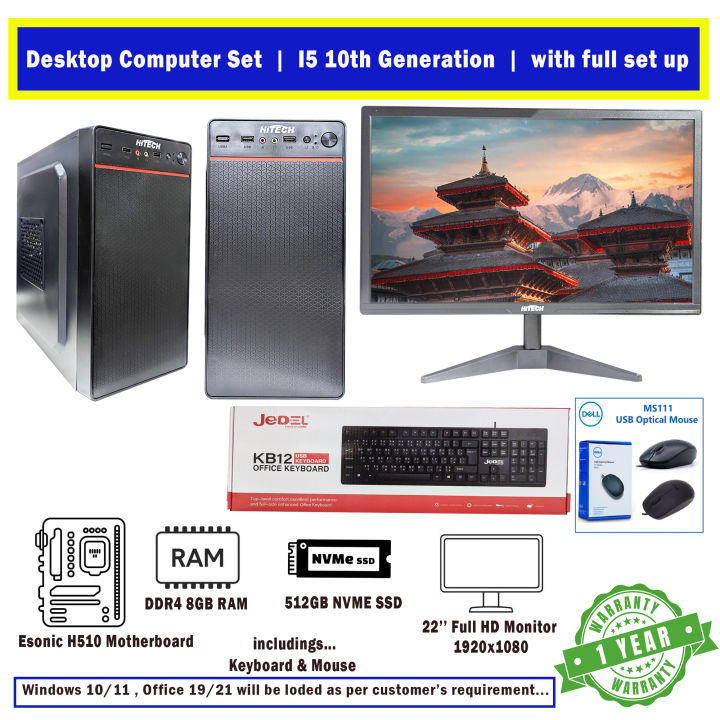Deskotp Computer Set I5 10th Generation with 8GB DDR4 RAM 512GB NVMe ...