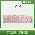 LDK.ai Radiance K19 Punk Keycaps Keyboard Pink Keyboard Blue Keyboard White Keyboard Colorful Keyboard. 