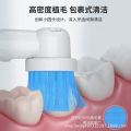 Suitable for Braun OralB/OralB electric toothbrush head Oralbi D12/D16/3757/3709 General 2258. 