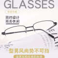 Finished Myopia 100-2000 Degrees Unisex Metal Half Frame Glasses with Case. 