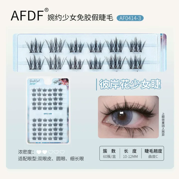 AFDF%20Graceful%20Girl%20No%20Glue%20Needed%20Butterfly%20Fairy%20Dense%20Simulation%20Single%20Cluster%20Ultra-fine%20Stem%20False%20Eyelashes%20-%20Image%208