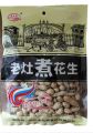Chinese Peanuts 292 Gm (Pack of 1/2/3). 