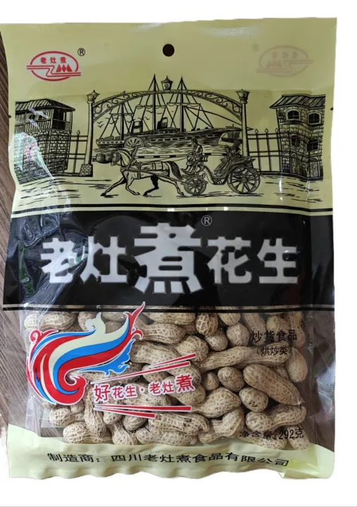 Chinese%20Peanuts%20292%20Gm%20(Pack%20of%201/2/3)%20-%20Image%203