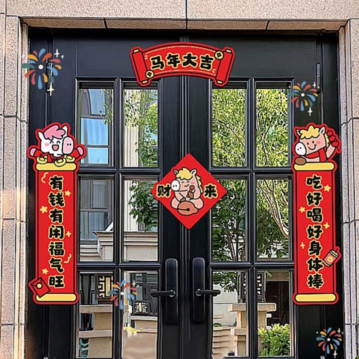 Unique%20Chinese%20Style%20Cartoon%20Horse%20Couplet%20Traditional%20Cute%20Horse%20Year%20Door%20Couplets%20High%20Quality%20Durable%20Magnetic%20Door%20Couplets%20Spring%20Festival%20Decorations%20-%20Image%208
