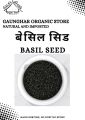Basil Seed Bottle Pack ( Sabja Seed ) 400gm. 