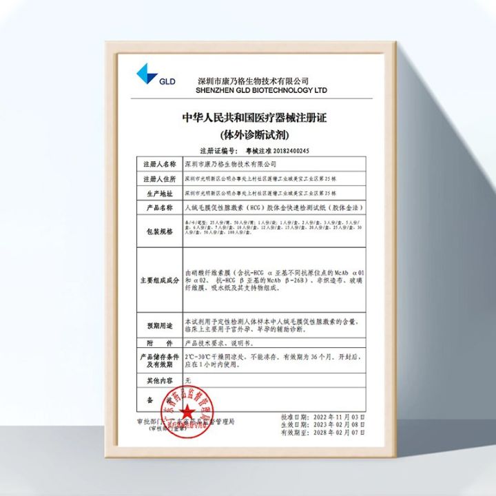 %E3%80%90Wholesale%E3%80%91Yuting%20Early%20Pregnancy%20Test%20Strips,%20Pregnancy%20Test%20Sticks,%20Rapid%20Test%20Cards,%20Early%20Pregnancy%20Pen,%20Pregnancy%20Test%20Strips,%20Pregnancy%20Test%20Strips,%20Pregnancy%20Preparation%20-%20Image%202