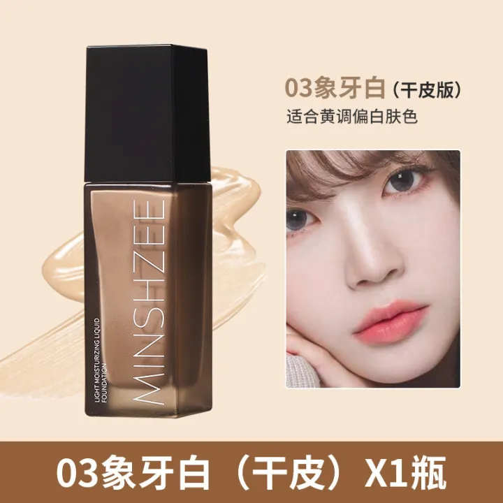 MINSHZEE%20Light%20Foundation%20Concealer%20Spots%20Acne%20Marks%20Invisible%20Pore%20Makeup%20Foundation%2030g%20-%20Image%207