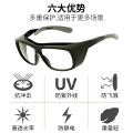 UV400 Protective Glasses, Ultraviolet Curing Lamp, Mercury Lamp, Ultraviolet Disinfection Goggles, Laboratory Photocuring Machine. 