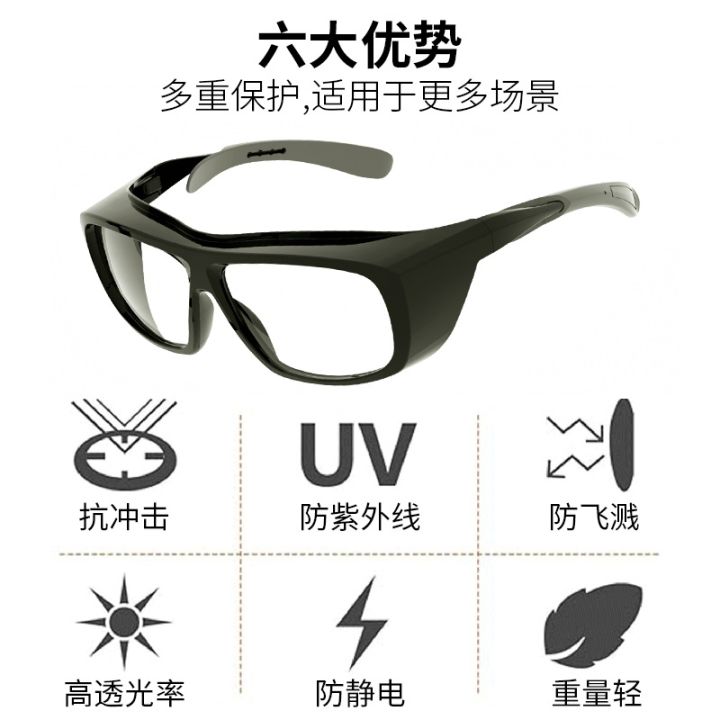 UV400%20Protective%20Glasses,%20Ultraviolet%20Curing%20Lamp,%20Mercury%20Lamp,%20Ultraviolet%20Disinfection%20Goggles,%20Laboratory%20Photocuring%20Machine%20-%20Image%202