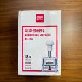 Numbering Machine/ 12 Digit Numbering Machine for Comfortable Numbering in BIlls and other Paper. 