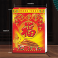 New Tearable 2026 Old Imperial Calendar Chinese Style 8/16/32K Horse Years Hanging Calendar Perpetual Calendar. 
