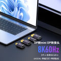 【Whoever uses it, who praises it】DP miniDP Available Mobile Phone Computer 8K @ 60HZ HD Video and Screen Converter. 