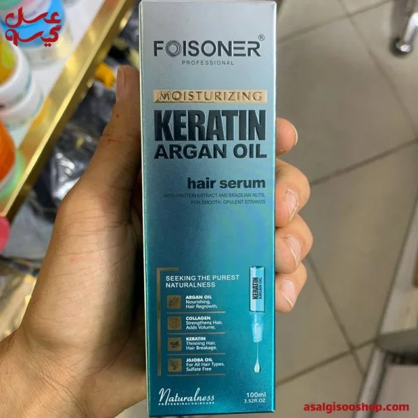 Foisoner%20Professional%20Moisturizing%20Keratin%20Argan%20Oil%20Hair%20Serum%20100%20mL%20-%20Image%203