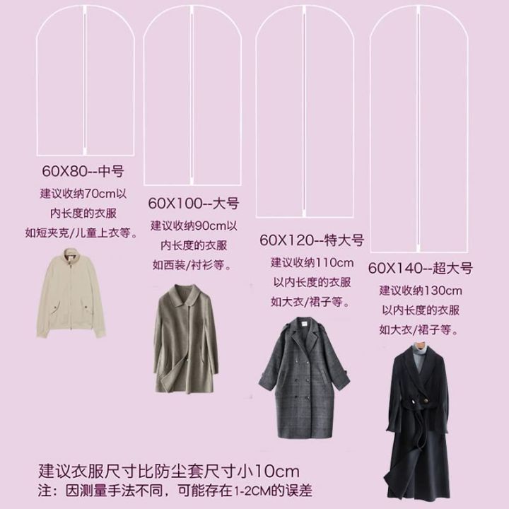 Suit,%20Blazer,%20Coat%20covers%20with%20zip%20for%20wardrobe%20storage%20of%20suit,%20jacket,%20garments,%20sweaters,%20saree,%20pant%20organizer%20-%20Image%203