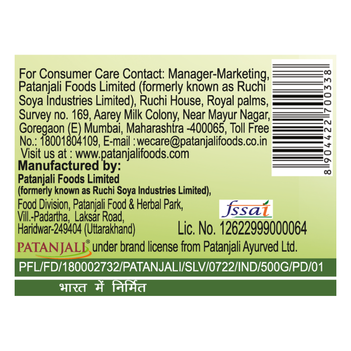 Amla%20Candy%20Jar%20500grm%20-%20Image%205