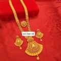 Gold Plated Rani Haar Design Mini Haar Necklace For Women. 
