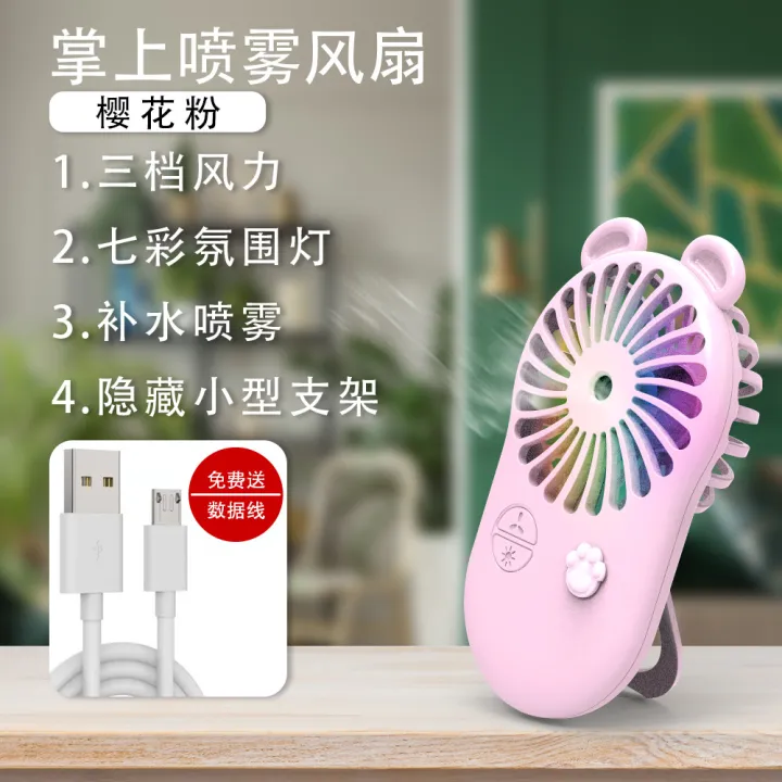 USB%20Handheld%20Mini%20Spray%20Fan%20Portable%20Foldable%20Stand%20Hydration%20Cooling%20Atmosphere%20Light%20Aromatherapy%20Small%20Fan%20-%20Image%206