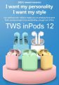 TWS I12 Earbuds Bluetooth True Wireless Earbuds. 