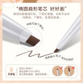 Ming Xizhi plays with color and sketches eyeliner gel pencil eyes are not easy to blend black brown eyelids beginner women's eyeliner. 