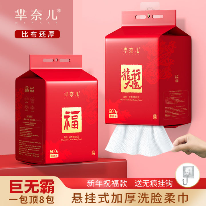 Minaer%20Face%20Towel%20Hanging%20Wholesale%20600g%20Household%20Thickening%20Disposable%20Water%20Absorption%20Skin-friendly%20Extractable%20Face%20Towel%20-%20Image%204