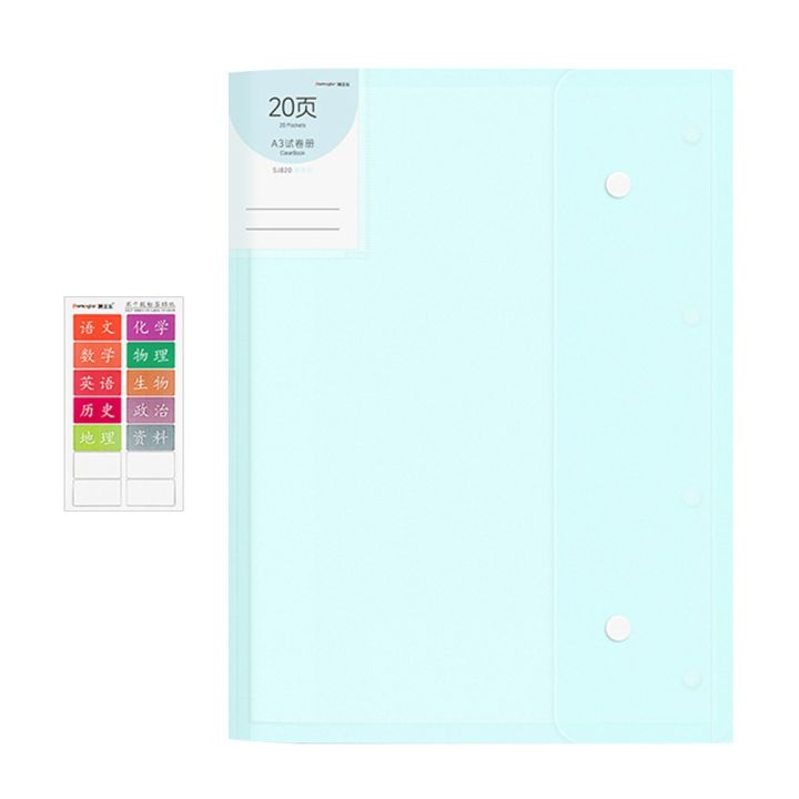 Gifts%20A3%20Test%20Paper%20Folder%20Insert%20Transparent%20Students%20Paper%20Storage%20Booklet%20Exam%20Folder%20Test%20Paper%20Book%20-%20Image%209